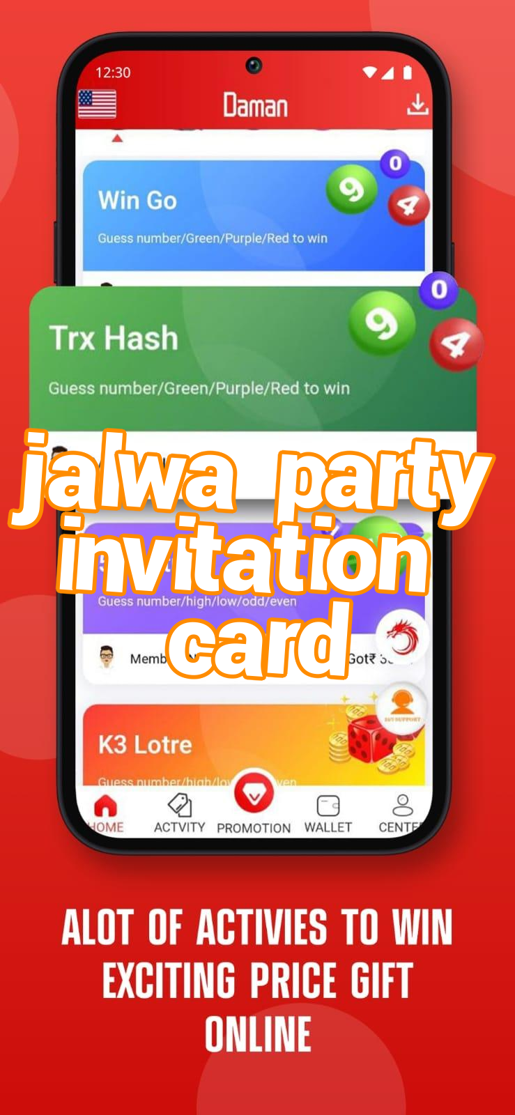 jalwa party invitation card Screenshots